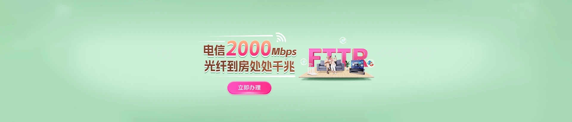 醴陵市电信宽带