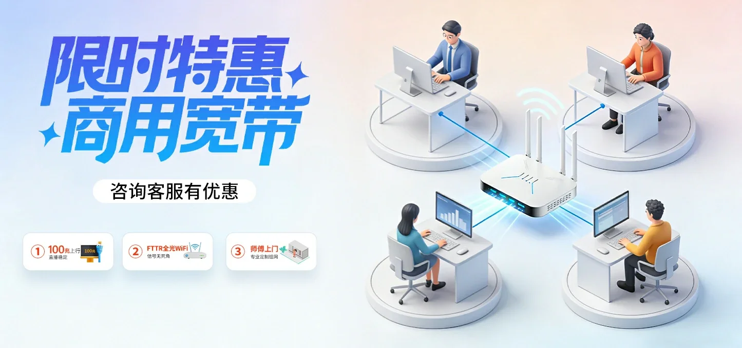 中国电信 醴陵市电信宽带 宽带套餐